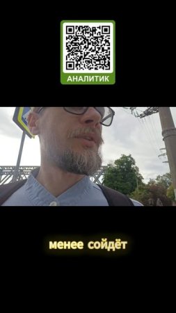Влог. Запрос на деньги - будем делать коуч-сессию?!