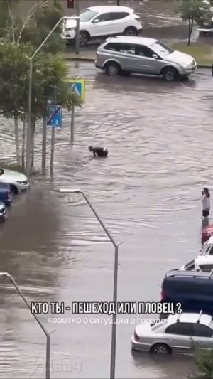 #Тюмень