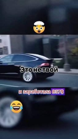 #такси #Тесла #убер #ии