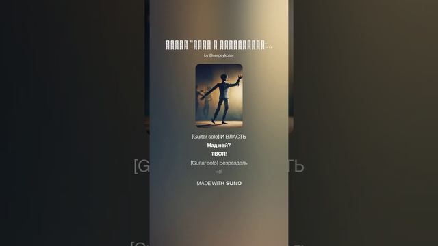 Поэма _Тень и Марионетка_ III. КУЗНИЦА ПРЕДАТЕЛЬСТВА_ ДОКЛАД КАК ОРУЖИЕ АВАНТЮРЫ (2)