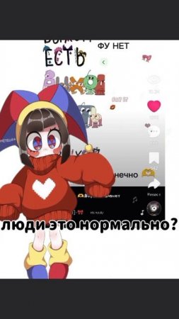 мммм?#помни #лайк #уцц
