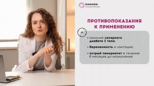 Уколы для похудения: правда о препаратах, на которых худеют звёзды.