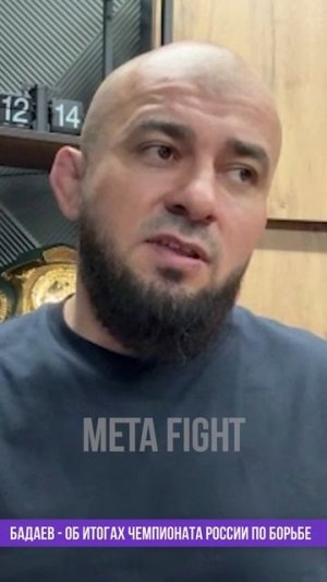 Итоги чемпионата России – ТРЕВОЖНЫЙ ЗВОНОК для Федерации борьбы | Бадаев