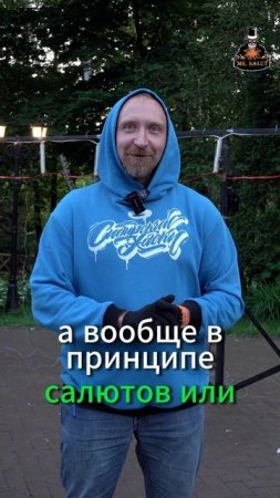 Пиротехнический Бум: Стрем или Норм? #салют #юмор #идеяподарков #шортс #тренд #fireworks #праздник