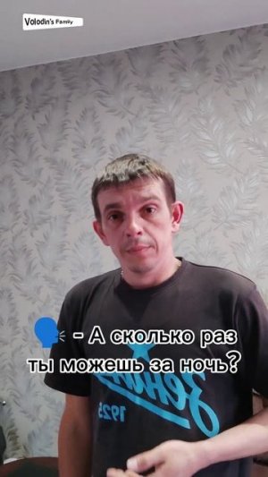 Попить водички... А вы про что подумали?