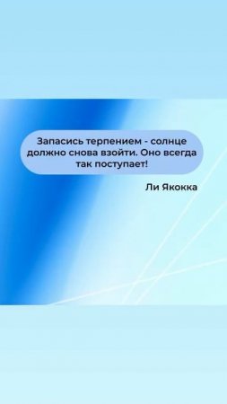 Солнце снова взойдет!