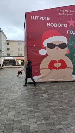 Штиль Нового года. Анапа 2025