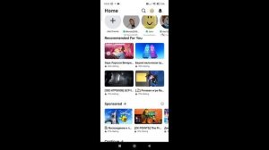 предмет на спину WhyDontMe (ТУТОР В ROBLOX!)😯💝