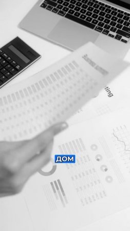 Как влияет номер квартиры на нашу судьбу