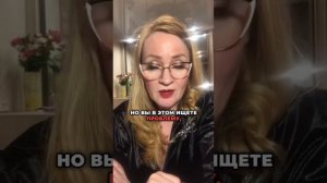 Почему не получается выйти замуж?