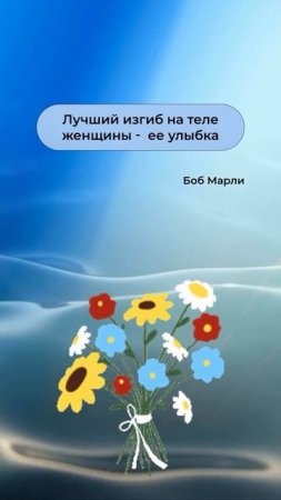 Боб Марли