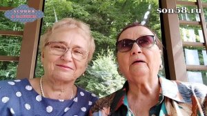 Асония нас связала. Отзыв Любови Дубининой из Железноводска