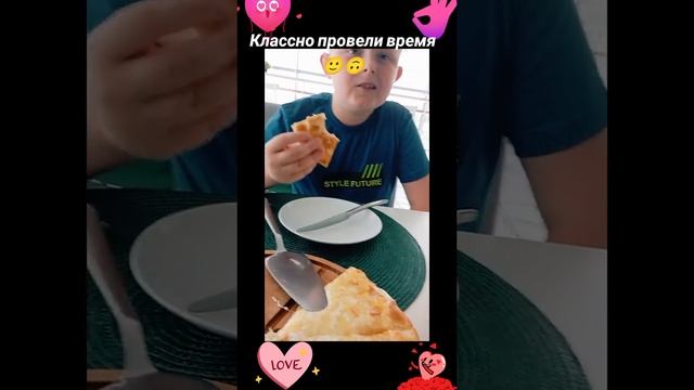 Классно провели время