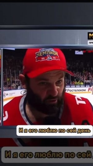 хоккей