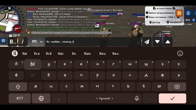 2.4.2 гении РКШД смотреть онлайн
