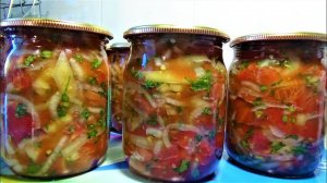 Салат на Зиму без УКСУСА Обалденный вкусный рецепт