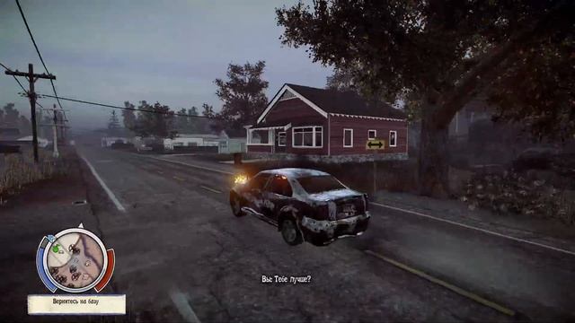 Прохождение State of Decay. (Часть 11) Переполох в суде.
