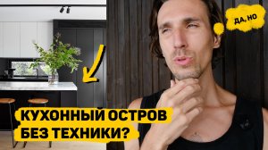 ОТВЕТЫ НА ВОПРОСЫ Планировка кухни и спальни КВАРТИРА 100 кв. м.