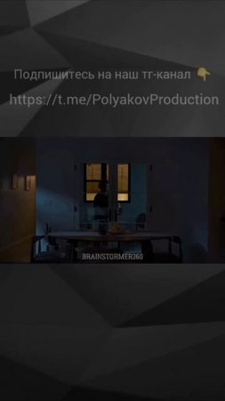 Подпишитесь https://t.me/PolyakovProduction, о безопасности и технологиях.