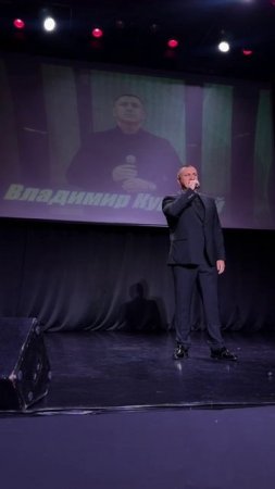 Владимир Курский - "БЕЛГОРОД". Концерт в Белгороде организован Губернатором Гладковым В.В