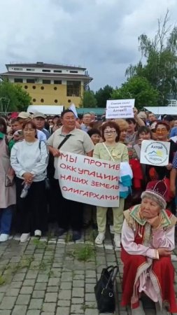 обзор участников митинга