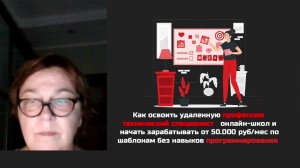 Вебинар по Восточной Астрологии день2