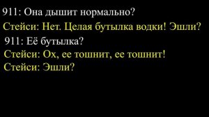 Как они распутали это дело ? История Семьи Кастор.