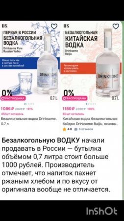 однако 😂
