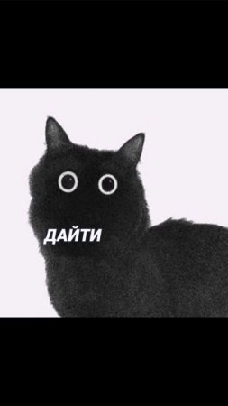Котик Кофи😀 #котик #кот #кофе #комикс #котики #юмор #смех #смешно #смешноевидео #яппи #рек #рекоменд