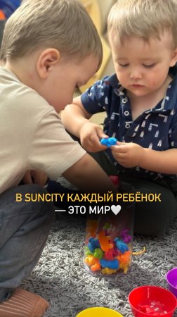 Каждый ребенок - это мир 🤍