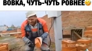 прикол