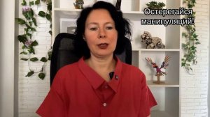 Как перестать покупаться на ложь Нарцисса  8 шагов