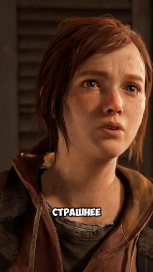 Вот почему The Last of Us — это не игра, а шедевр