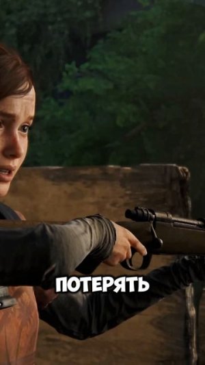 Вот почему The Last of Us — это не игра, а шедевр