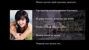 ЛОЛИТА МИЛЯВСКАЯ - Чтобы солнце взошло опять
