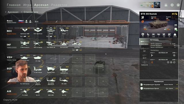 Первый настоящий гайд для Broken Arrow смотреть онлайн