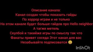 описание канала ⬇️