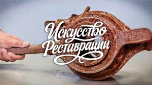 Реставрация раритетной резьбонарезной машины: смотрите, что получилось!