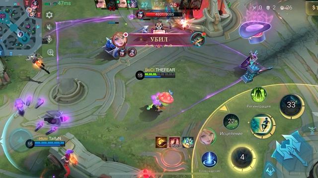 Прошел дальше в MLBB Rising open S3