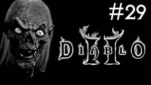 Diablo 2: You Gotta Be Kidding ME # прохождение за некроманта [29]