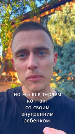 Когда мы рождаемся мы не знаем что такое страх
