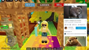 распаковываю все паки в grow a garden!