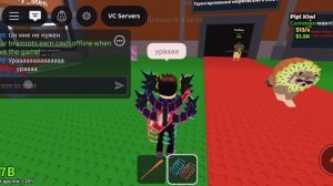 Ждём обнову в укради брейнрот