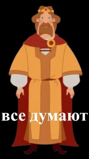 князь Киева