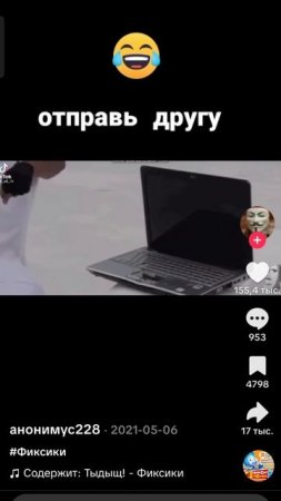 самая смешное видио