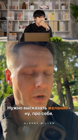 Хочешь слишком сильно? Вот почему ты этого не получаешь.