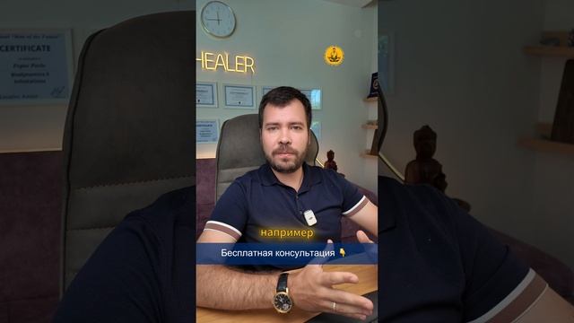 Как расширить финансовый поток, энергия денег, проработка страхов и убеждений в подсознании