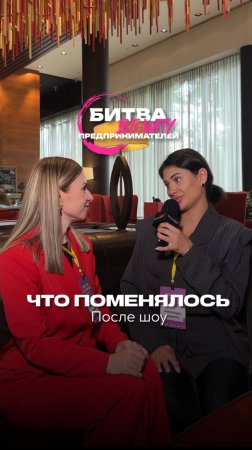 Как изменилась жизнь  Александры Чистовы после проекта