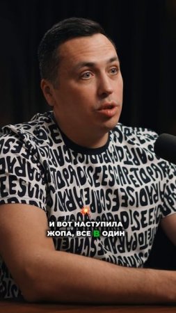 Как я пережил кассовый разрыв в 12 миллионов #бизнес #миллионынамп #доход #онлайн