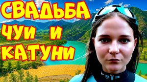 Там реки сливаются, а сердца сближаются. Велопоход с дочкой по Алтаю